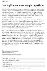 Job Application Letter Sample In Pakistan In 2021 Job Application Letter Sample Application Letters Application Letter Sample