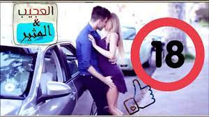 بوس و تحسيس في الشوارع و المقالب - YouTube