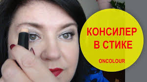 стойкие тени карандаш для век The One Colour Unlimited Konsiler V Stike Oncolour 39913 I 39914 Oriflejm Konsiler Kosmetika Instagram