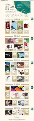 pin on eslite webpage