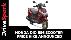 The new honda dio bs6 gets signature led position lamp and split grab rails. Honda Dio Bs6 Scooter Price Hike Announced New Prices Other Updates Explained Video Dailymotion