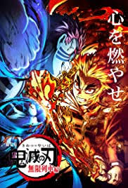 Jika anda menontonnya, alur cerita tersebut akan mampu membawa anda masuk ke dalam isi cerita. Demon Slayer The Movie Mugen Train 2020 Imdb