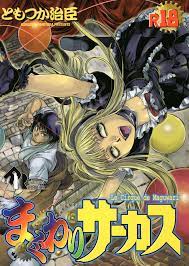 Sucking Maguwari Circus- Karakuri Circus Hentai Fun » EHENTAI.ME