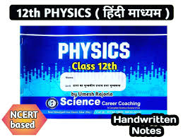 Some important topics taught in chemistry in class 12 are: Buy 12th Class Physics Hindi Medium Handwritten Notes Book Online At Low Prices In India 12th Class Physics Hindi Medium Handwritten Notes Reviews Ratings Amazon In
