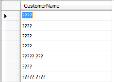 حل مشكلة ظهور الحروف العربية على شكل علامات استفهام في Sql Server أكاديمية المبرمجين العرب