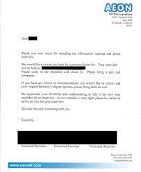 Waive annual fee for card period and get lazada discount code 400 thb.* Aeontruth Advice About Interviewing For Aeon Eikaiwa