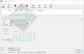 أفضل برنامج لتحويل صيغ الفيديو والصوت مجاني Xmedia Recode اقتني