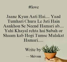This is a post about 5. Miss U Love Relationship Quotes Lovequotes Hi English Quote