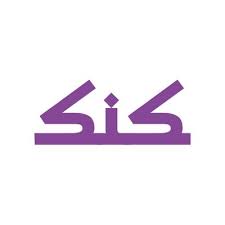 Lihat juga kalender islam untuk tanggal: Sisters In Islam Sistersinislam Twitter