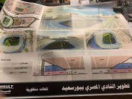 Contact ‎المصري البورسعيدي‎ on messenger. Ø±Ø³Ù… ØªØ®Ø·ÙŠØ·ÙŠ Ù„Ù€ ØªØ·ÙˆÙŠØ± Ø§Ù„Ù†Ø§Ø¯ÙŠ Ø§Ø³ØªØ§Ø¯ Ø§Ù„Ù…ØµØ±ÙŠ Stad Al Masry ÙÙŠØ³Ø¨ÙˆÙƒ