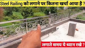Cable deck railing systems are another good way to open up views, and to give your deck design a modern aesthetic. Steel Railing Design For House Front Elevation Cost Of Steel Railing Apna Ghar As Youtube
