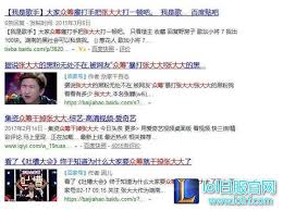 粉丝众筹打断手!Funny沦为电竞张大大,lol日服_英雄联盟(LOL)日服_ ...