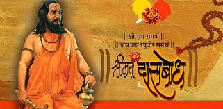 Latest version of samarth ramdas overall rating of samarth ramdas swami sahitya is 4.7. Download Dasbodh Free For Android Dasbodh Apk Download Steprimo Com