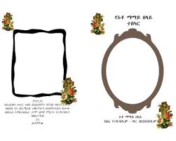 Check spelling or type a new query. 65 Get Inspired For Ethiopian Wedding Cards Postoma Studio