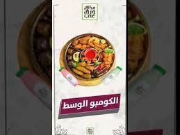 اعلان مذاق ورق عنب The Creator Alsa