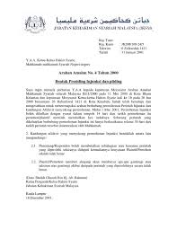 Mahkamah syariah perak akan menggunakan hasil kajian yang dibuat di peringkat universiti bertujuan membantu keputusan. Bentuk Prosiding Injunksi Dan Pliding
