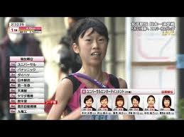 女子 （第1回から第72回までなし） 印は大会記録 回数 年度 記録 氏名 所属 99 平成27 2゜26'39 重友梨佐 天満屋 98 平成26 2゜26'57 田中智美 第一生命 97 平成25 2゜23'34 木﨑良子 ダイハツ 96 平成24 2゜23'23 重友梨佐 天満屋. ã‹ã‚ã„ã„ å¥³å­ãƒžãƒ©ã‚½ãƒ³é¸æ‰‹äººæ°—ãƒ©ãƒ³ã‚­ãƒ³ã‚°top17 æ­´ä»£ 2021æœ€æ–°ç‰ˆ Rank1 ãƒ©ãƒ³ã‚¯1 äººæ°—ãƒ©ãƒ³ã‚­ãƒ³ã‚°ã¾ã¨ã‚ã‚µã‚¤ãƒˆ å›½å†…æœ€å¤§ç´š