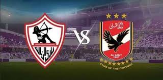 مشاهدة مباراة الزمالك اليوم بث مباشر. Ø¨Ø« Ù…Ø¨Ø§Ø´Ø± Ù„Ù…Ø¨Ø§Ø±Ø§Ø© Ø§Ù„Ø£Ù‡Ù„ÙŠ ÙˆØ§Ù„Ø²Ù…Ø§Ù„Ùƒ ÙÙŠ Ù†Ù‡Ø§Ø¦ÙŠ Ø£Ø¨Ø·Ø§Ù„ Ø£ÙØ±ÙŠÙ‚ÙŠØ§ Ø¹Ù„Ù‰ Ù‡Ø°Ù‡ Ø§Ù„Ù‚Ù†ÙˆØ§Øª Ø£ÙŠ Ø®Ø¯Ù…Ø© Ø§Ù„ÙˆØ·Ù†