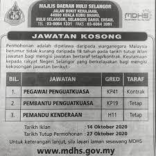 Jawatan kosong kerajaan dan jawatan kosong universiti sains islam malaysia usim tawaran adalah dipelawa daripada warganegara. Jawatan Kosong Mdhs Oktober 2020 Korporatmdhsofficial Facebook