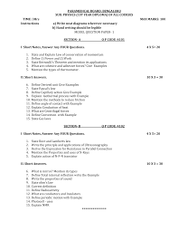 There are eighty questions in this paper. Http Www Pmbkarnataka Org New Syllabus Model Qp Pdf