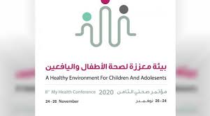 Once again sharjah didn't disappoint me when i visited the healthy choice. The 8th Edition Of My Health Conference In Sharjah Discusses Children S Health During The Covid 19