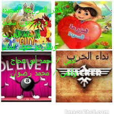 352 likes · 2 talking about this. Ù‡ÙƒØ± Ø¬Ù…ÙŠØ¹ Ø£Ù„Ø¹Ø§Ø¨ Ø§Ù„ÙÙŠØ³ Ø¨ÙˆÙƒ Home Facebook