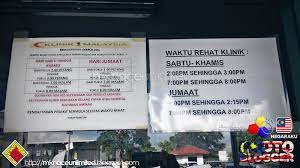 Menyediakan perkhidmatan rawatan perubatan ringan kepada penduduk. Inaz Klinik 1malaysia Taman Nusantara