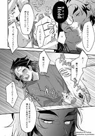 kimetsu no yaiba | demon slayer】竹炭玉簾おまけ - 同人誌 - エロ漫画 momon:GA（モモンガッ!!）