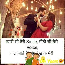 You can set it as lockscreen or wallpaper of windows 10 pc, android or iphone mobile or macbook background image. Love Shayari Wallpaper Shayari Wallpaper Love Shayari In Hindi
