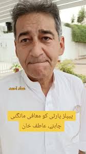 PTI vs PPP Showdown in Peshawar