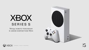 Xbox Series S Slabee Chem One X Novaya Konsol Ostanetsya Bez Uluchshennoj Obratnoj Sovmestimosti So Starymi Igrami