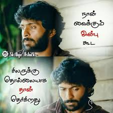 All posts tagged tamil quotes. Pin By Yuvan U1 On Inspirations Love Failure Quotes Photo Album Quote Fake Girls Quotes