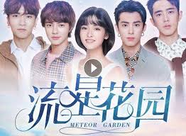 مسلسل Meteor Garden 2018 الحلقة 2 الثانية مترجم فتيان الزهور