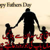 Father's day is the perfect time of year to celebrate the loving and caring men in your life. Https Encrypted Tbn0 Gstatic Com Images Q Tbn And9gcqbbjh5jxepgnnxt2qu5w Rig0iiy0wzbvwqcpxy9wrlivrzvvo Usqp Cau