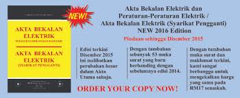 Maybe you would like to learn more about one of these? Sabah Electrical Chargeman Association