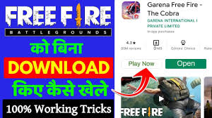 .sakte hain ki player me kaise khelte hain aur kahan per yah jugaad kam karega sab kuch aap live mujhse poochh sakte haintwo friends aapko yah welcome to my successful tricks channel friends is video mein bataunga ki aap play rummy kaise khel sakte hain and aap ko khelne nahin aata hai to. Bina Download Kiye Free Fire Kaise Khele How To Play Free Fire Without Download And Install Proof Youtube
