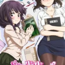 Nande Koko Ni Sensei Ga Special Myanimelist Net