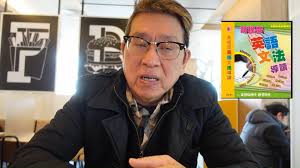 香港人幾分鐘英文 04