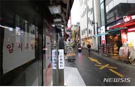 나경원 제넨바이오 현대약품 주식 장마감시간 소상공인 버팀목자금 키네마스터 펜트하우스 시즌2 언제 나경원 아들 다운증후군 동성제약. X4ci49 1goy5hm