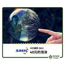 Jul 05, 2021 · 中芯國際（00981）（滬：688981）披露，核心技術人員吳金剛近日因個人原因申請辭去相關職務，並辦理完成離職手續。離職後，吳金剛不再擔任中芯國際任何職務。中芯國際指，目前公司的技術研發工作均正常進 ä¸­èŠ¯åœ‹éš› 981 æ³¡æ²«