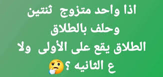 المصيف كان للصيف دلوقتي المفروض يبقى في مصيف للشمس. Ø¨ÙˆØ³ØªØ§Øª Ù…Ø¶Ø­ÙƒØ© Ø¹Ù† Ø§Ù„Ø·Ù„Ø§Ù‚ Ù…ÙˆØ³ÙˆØ¹Ø© Ø¥Ù‚Ø±Ø£ Ø¨ÙˆØ³ØªØ§Øª Ù…Ø¶Ø­ÙƒØ© Ø¹Ù† Ø§Ù„Ø·Ù„Ø§Ù‚