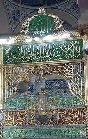 Al Masji Al Nabawi Islamic Images Islamic Pictures Mecca Madinah