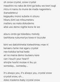 Video clip and lyrics crystal snow (japanese) by bts. Zombie Mana The Rt Bot On Twitter Romaji Crystal Snow Lyrics For All Your Kanji Incompetent Karaoke Singalong Shower Belting Needs Https T Co Xzapqlnjs1 Twitter
