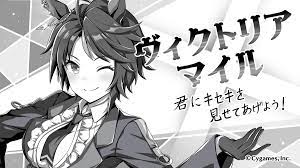 「馬」という漢字はウマ娘の象形であるため、点の部分が二つになっている。 また、そもそも「馬」を含む言葉が「ウマ娘」に倣って「バ身」「バ道」のようにカタカナで表記される ウマ娘プロジェクトの公式 twitterでは、彼女が書いたという設定のミニ コラム「トゥインクル! Https Xn O9j0bk9l4k169rk1cxv4aci7a739c Com Post 29112