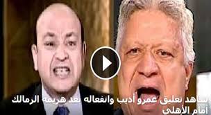 4.5 استدعاء ولي عمرو (2019) 5.9 بين بحرين (2019) 6.2 notturno (2020) 5.1 بيت ست (2019) 6.0 شاومينج (2021). Ø§Ù„Ø£Ù‚Ø¨Ø§Ø· Ù…ØªØ­Ø¯ÙˆÙ† Ù…Ù† ÙŠÙˆØªÙŠÙˆØ¨