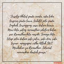 Ucapan dan doa menyambut bulan ramadhan ramadhan 1440 h alhamdulillah bentar lagi udah mau puasa semoga di bulan ini bulan yg penuh berkah buat kita. 40 Ucapan Menyambut Ramadhan Untuk Teman Dan Keluarga