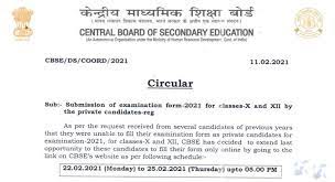 Cbse board date sheet for class 10th and 12th is always most waited amongst students. Cbse 2021 22 New Academic Session From 1 April For Classes 9 And 11