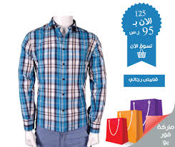 قميص رجالي بأكمام طويلة مع ازرار كاروهات يلائم الجينز و بنطال القماش men s long sleeves with button cuffs shirt suits with je mens fashion men s blazer men