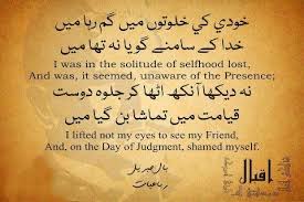 MY FAVOURITE URDU POET