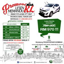 Harga lesen kereta dan harga lesen motor yang murah dan terkini dengan jabatan pengangkutan jalan jpj samada auto atau manual. Promosi Lesen Kl Pelajar Ipt Home Facebook